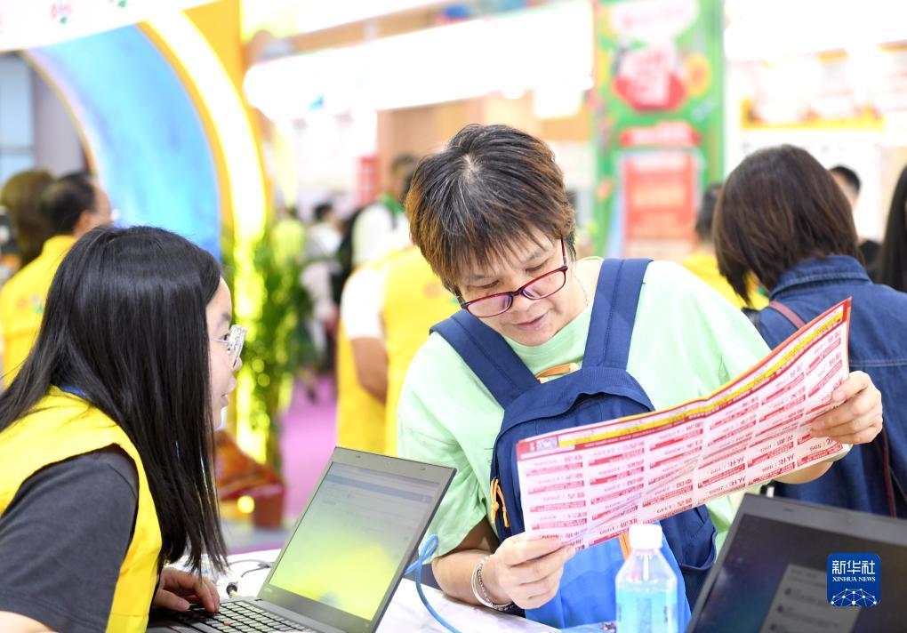 威尼斯官方网站登录